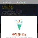 남도맛기행 이미지
