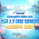 대양모바일 이미지