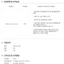 건축사사무소건원엔지니어링주
