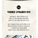 남촌흑염소 이미지