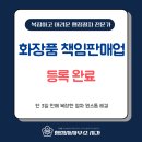 플랫폼 행정사 사무소 이미지
