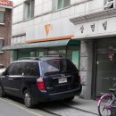 오금역 5번출구 이미지