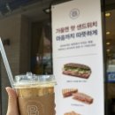 파리바게뜨 박촌점 네이버블로그