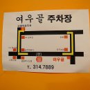 GS25 신정3지구 네이버블로그