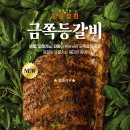 화로상회 한성대점 이미지