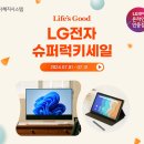 럭키PC 이미지