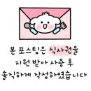 등촌샤브칼국수기흥역점