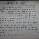 대웅부분정비 이미지