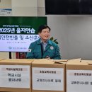 부천교육지원청 이미지