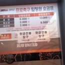 월드컵모텔 이미지