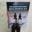 듀오피티 | 🌟 스킨수티컬즈 얼티밋 안티에이징 듀오 솔직 후기! (CE 페룰릭 &amp; 피-티옥스)