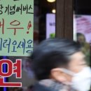 대연4동 행정복지센터 이미지