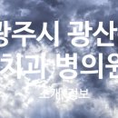 첨단퍼스트치과의원 이미지