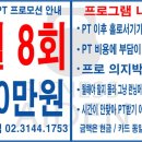 휘트니스 365 이미지