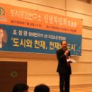 도시공감연구소 이미지