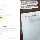미스터