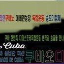 국제코리아