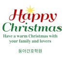 남구동아간호학원