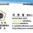 다온공인행정사 이미지