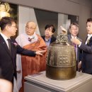 법주사성보박물관 이미지