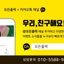 (주)상록위드인 이미지