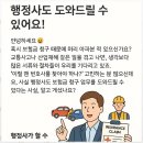 행정사사무소 사람과 사람 이미지