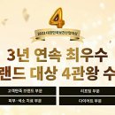 유앤아이의원광주점