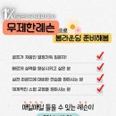 일프로골프