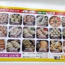 별난만두 (주안점) 이미지