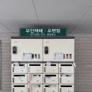조은2공인중개사사무소 | 서울대입구역 부동산 효창동 신축 2룸 임장후기 (하이부동산 공인중개사사무소)