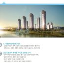 신동아파밀리에공인중개사사무소 이미지