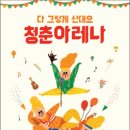 슈퍼비이엔티 이미지
