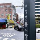 협성칼국수 이미지