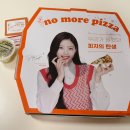 노모어피자 미사점 이미지