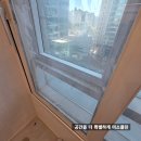 현대2차 | [양천구 입주청소] 목동현대하이페리온2차 인테리어 후 청소 후기