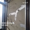 석동-우성빌라 | (부산 보일러) 창원진해 삼익빌라 친환경 콘덴싱 보일러 교체 후기!!