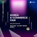 이커머스코리아 - 김포시 | 이커머스코리아