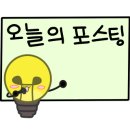 대림왕꼬치