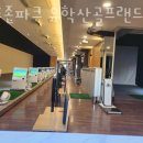 골프존파크 온양골프랜드 | 골프존파크 유학산골프랜드 가격 후기