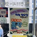 모임터찜칼국수