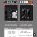 2026 스포엑스 SPOEX 프리다이빙 용품 구경 구매 후기