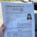 남동간호학원 | 뒤죽박죽 일상 뭔가 많은 일이 있었던…