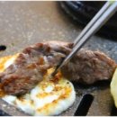 와규마리채 이미지