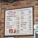 장어의힘 이미지