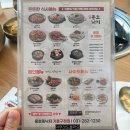 용호동낙지기흥 네이버블로그