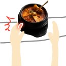 애잘린 | 고기집 알바 2일 하고 잘린 후기 면접 합격 팁