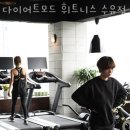 다이어트모드 휘트니스 이미지