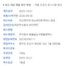 주식회사 꿈을삶는사람들컴퍼니