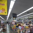 대성문구사 이미지