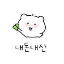 언덜
